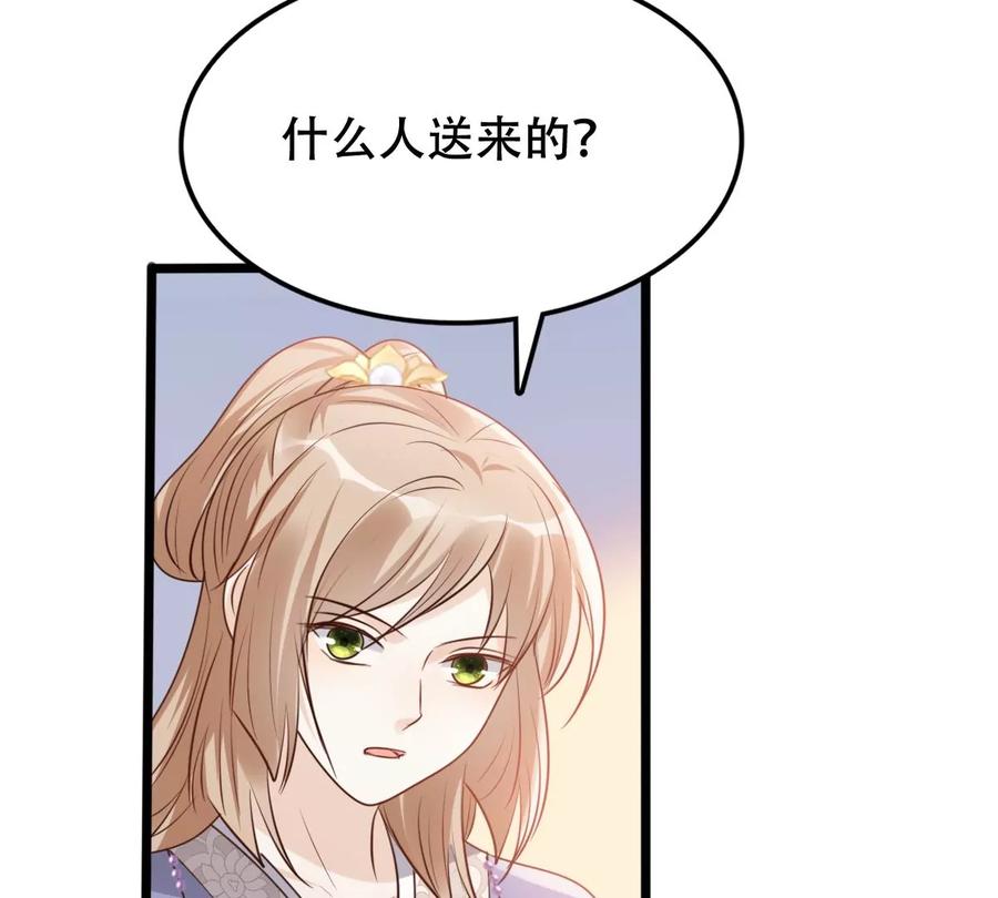 战神狂妃：凤倾天下韩漫全集-第192话 人多才热闹无删减无遮挡章节图片 