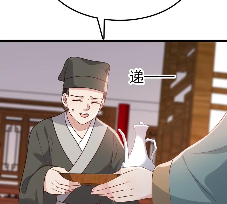 战神狂妃：凤倾天下韩漫全集-第192话 人多才热闹无删减无遮挡章节图片 