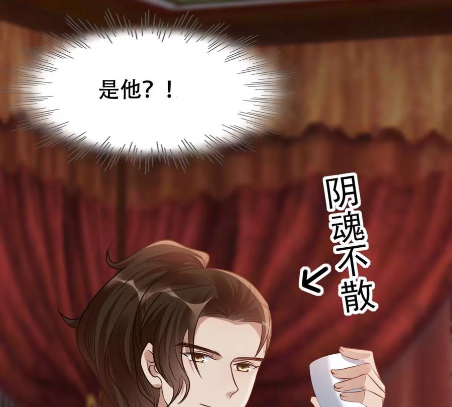 战神狂妃：凤倾天下韩漫全集-第192话 人多才热闹无删减无遮挡章节图片 