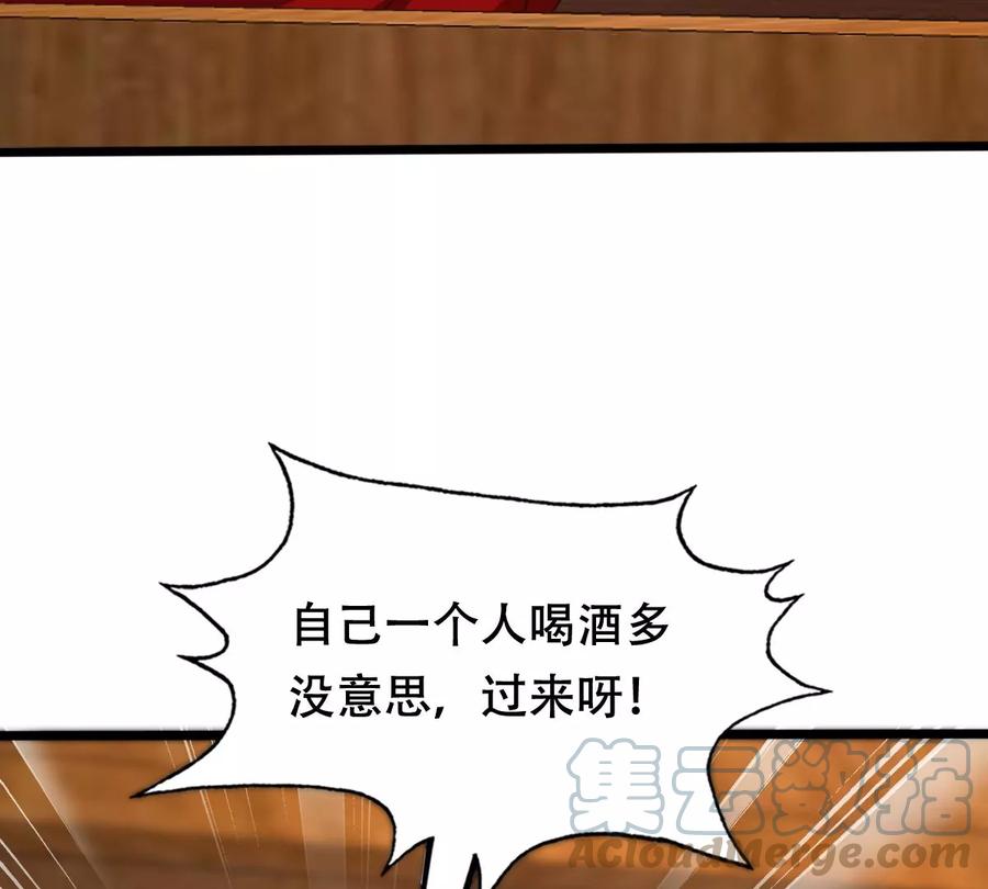 战神狂妃：凤倾天下韩漫全集-第192话 人多才热闹无删减无遮挡章节图片 