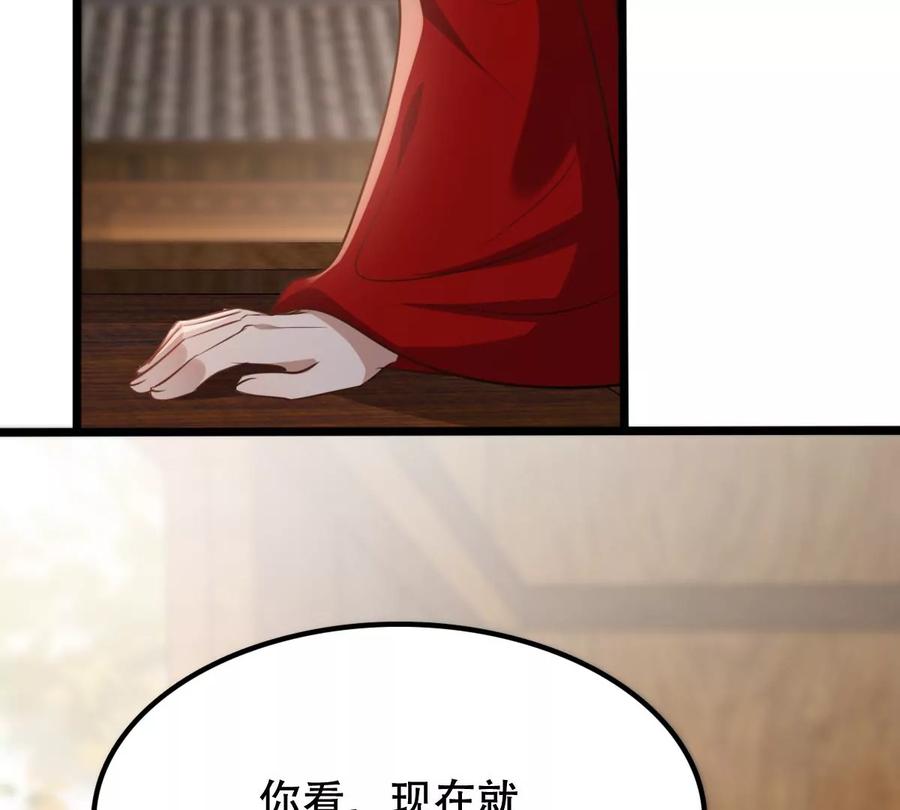 战神狂妃：凤倾天下韩漫全集-第192话 人多才热闹无删减无遮挡章节图片 