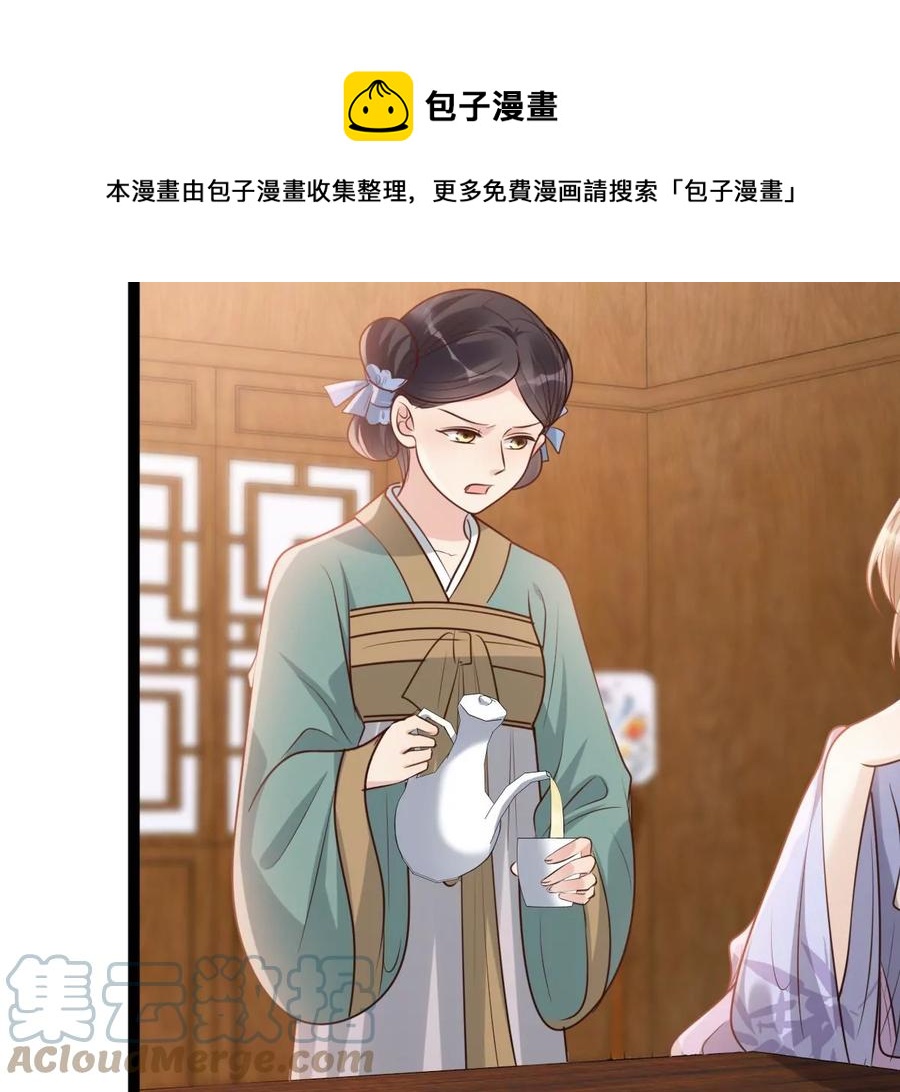 战神狂妃：凤倾天下韩漫全集-第192话 人多才热闹无删减无遮挡章节图片 