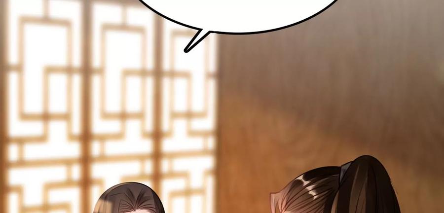 战神狂妃：凤倾天下韩漫全集-第193话 英雄救美无删减无遮挡章节图片 