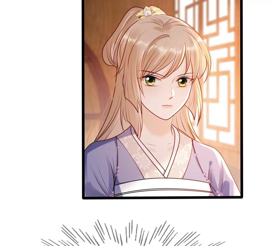 战神狂妃：凤倾天下韩漫全集-第193话 英雄救美无删减无遮挡章节图片 