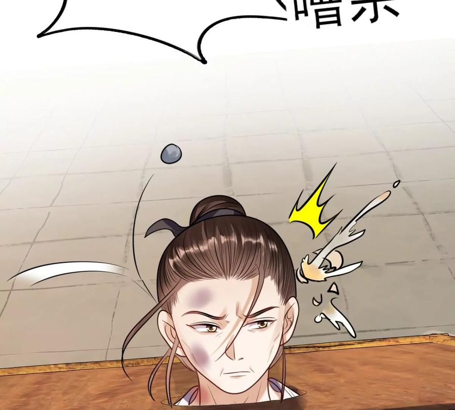 战神狂妃：凤倾天下韩漫全集-第193话 英雄救美无删减无遮挡章节图片 