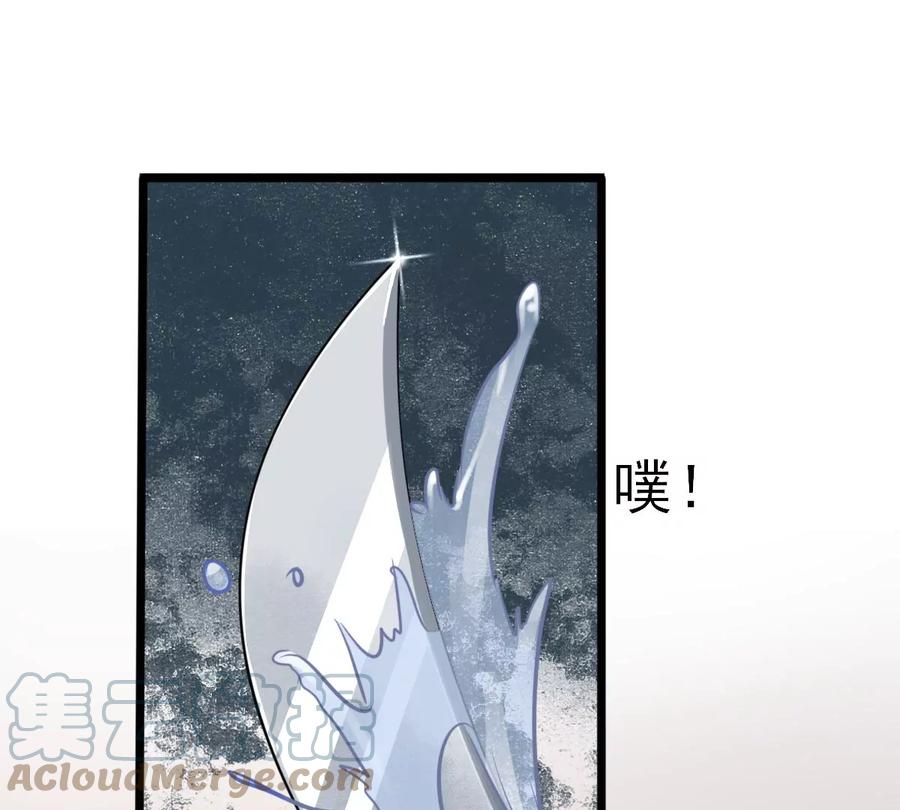 战神狂妃：凤倾天下韩漫全集-第193话 英雄救美无删减无遮挡章节图片 
