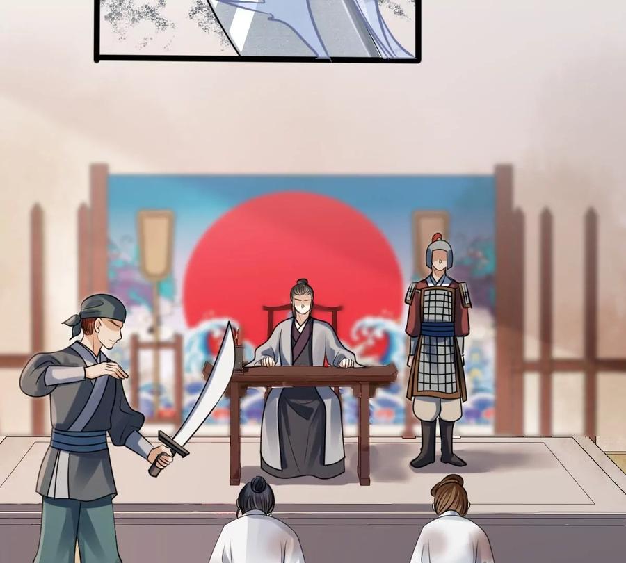 战神狂妃：凤倾天下韩漫全集-第193话 英雄救美无删减无遮挡章节图片 