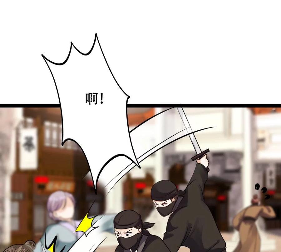 战神狂妃：凤倾天下韩漫全集-第193话 英雄救美无删减无遮挡章节图片 
