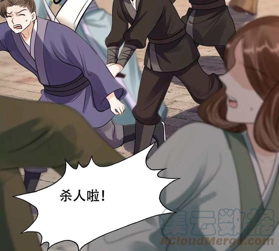 战神狂妃：凤倾天下韩漫全集-第193话 英雄救美无删减无遮挡章节图片 