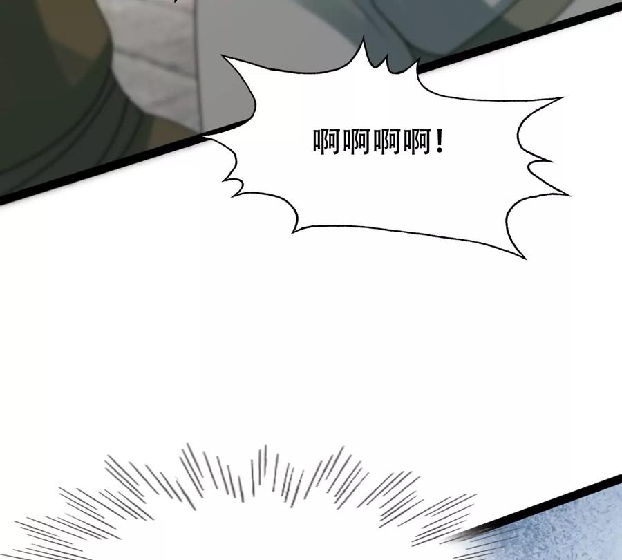 战神狂妃：凤倾天下韩漫全集-第193话 英雄救美无删减无遮挡章节图片 