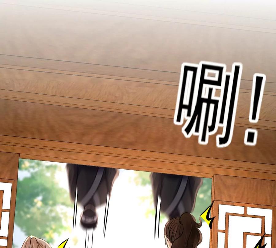 战神狂妃：凤倾天下韩漫全集-第193话 英雄救美无删减无遮挡章节图片 