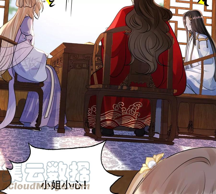 战神狂妃：凤倾天下韩漫全集-第193话 英雄救美无删减无遮挡章节图片 
