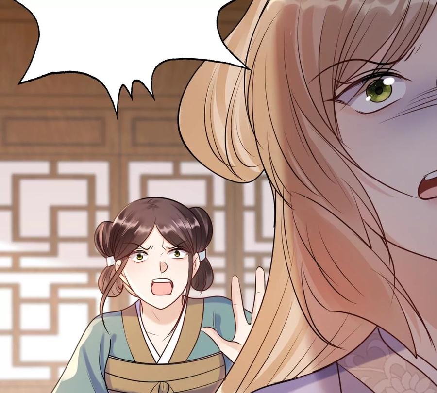 战神狂妃：凤倾天下韩漫全集-第193话 英雄救美无删减无遮挡章节图片 