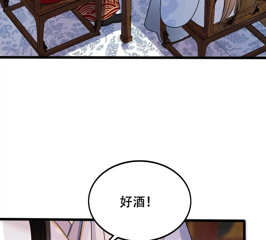 战神狂妃：凤倾天下韩漫全集-第193话 英雄救美无删减无遮挡章节图片 