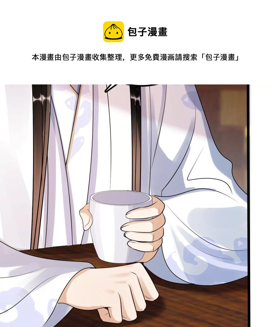 战神狂妃：凤倾天下韩漫全集-第193话 英雄救美无删减无遮挡章节图片 