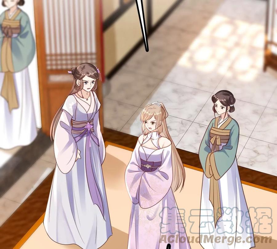 战神狂妃：凤倾天下韩漫全集-第198话 无间无删减无遮挡章节图片 