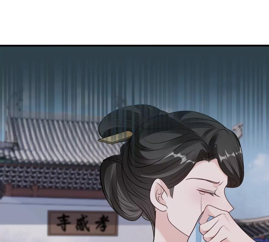 战神狂妃：凤倾天下韩漫全集-第198话 无间无删减无遮挡章节图片 