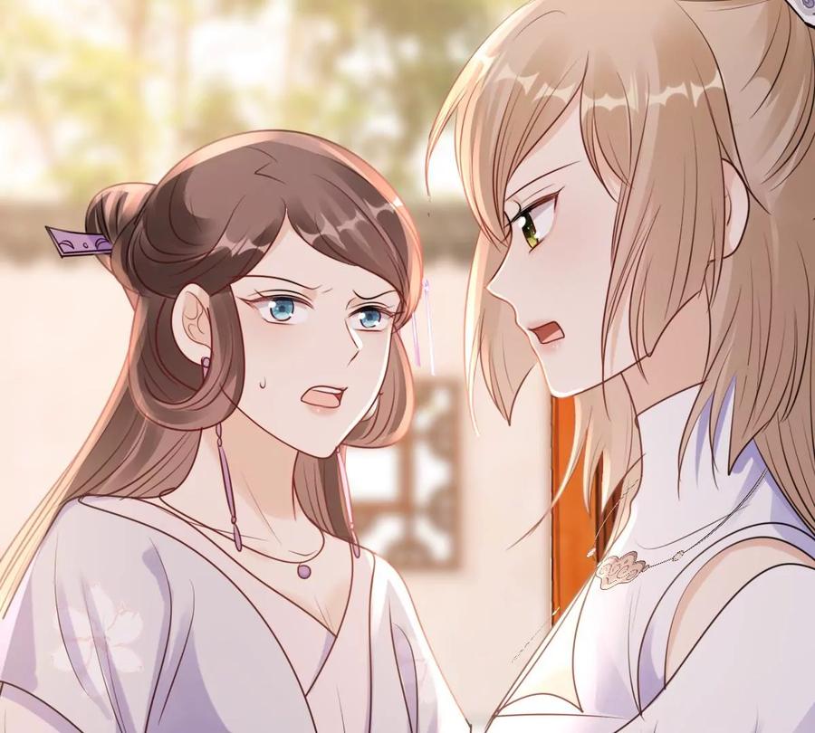 战神狂妃：凤倾天下韩漫全集-第198话 无间无删减无遮挡章节图片 