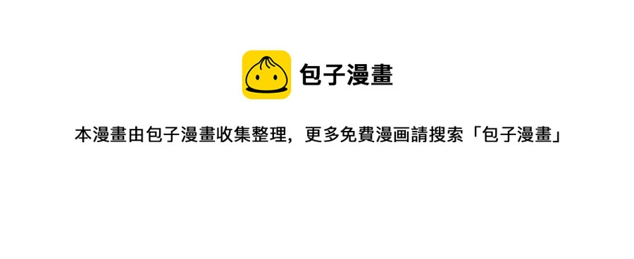 战神狂妃：凤倾天下韩漫全集-第198话 无间无删减无遮挡章节图片 