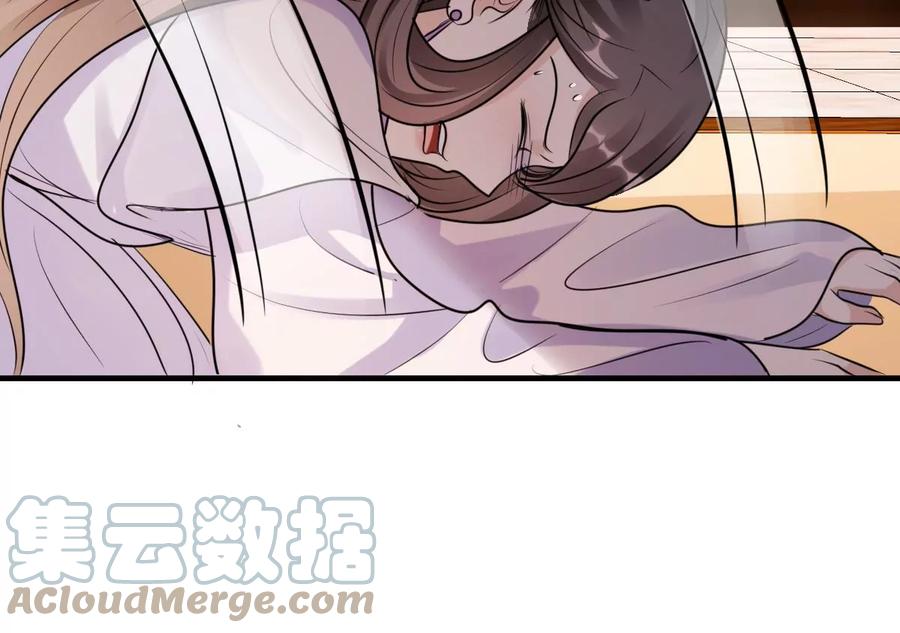 战神狂妃：凤倾天下韩漫全集-第198话 无间无删减无遮挡章节图片 