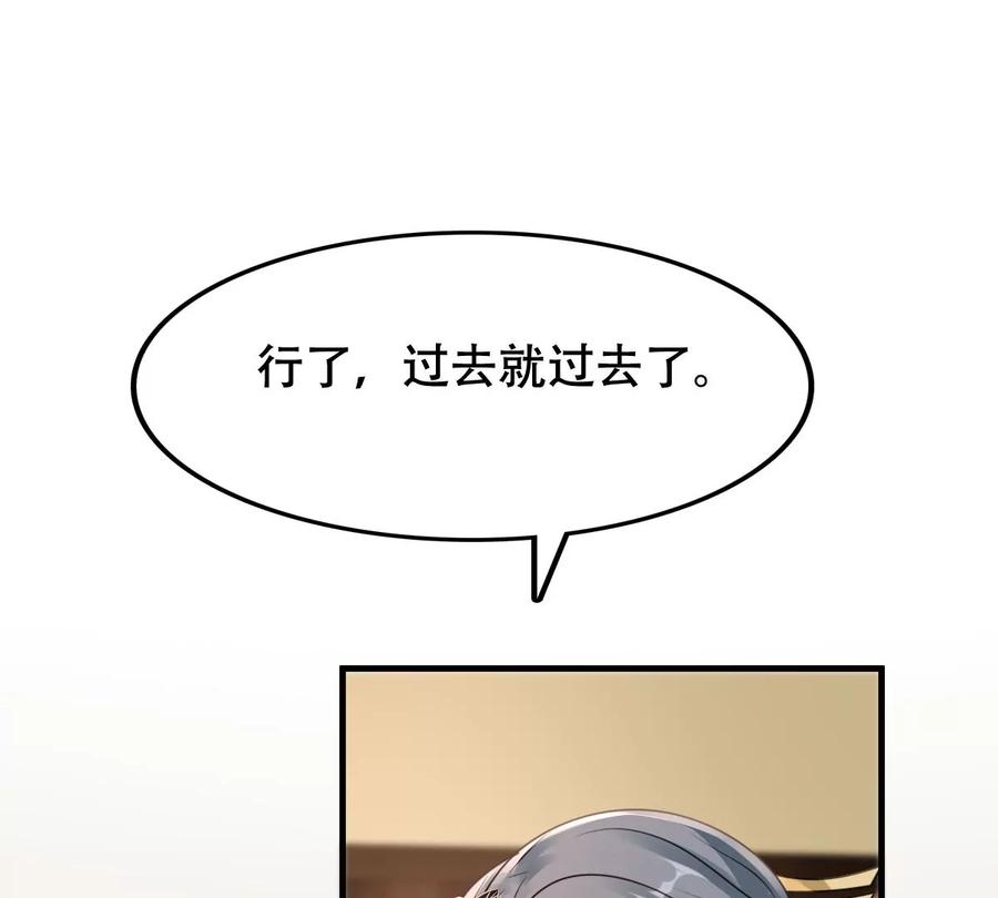 战神狂妃：凤倾天下韩漫全集-第198话 无间无删减无遮挡章节图片 