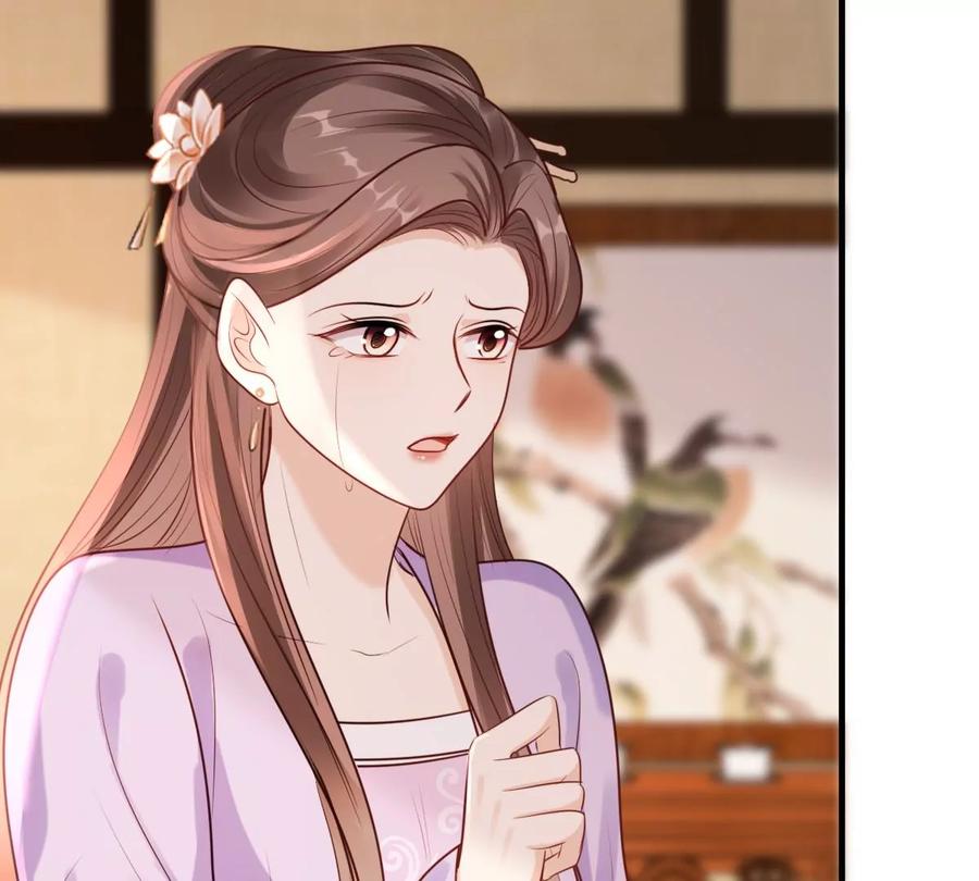 战神狂妃：凤倾天下韩漫全集-第198话 无间无删减无遮挡章节图片 