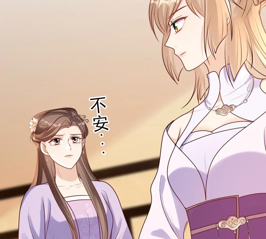 战神狂妃：凤倾天下韩漫全集-第198话 无间无删减无遮挡章节图片 