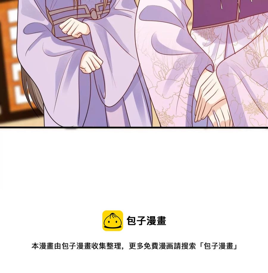战神狂妃：凤倾天下韩漫全集-第198话 无间无删减无遮挡章节图片 