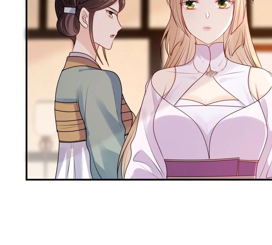 战神狂妃：凤倾天下韩漫全集-第198话 无间无删减无遮挡章节图片 