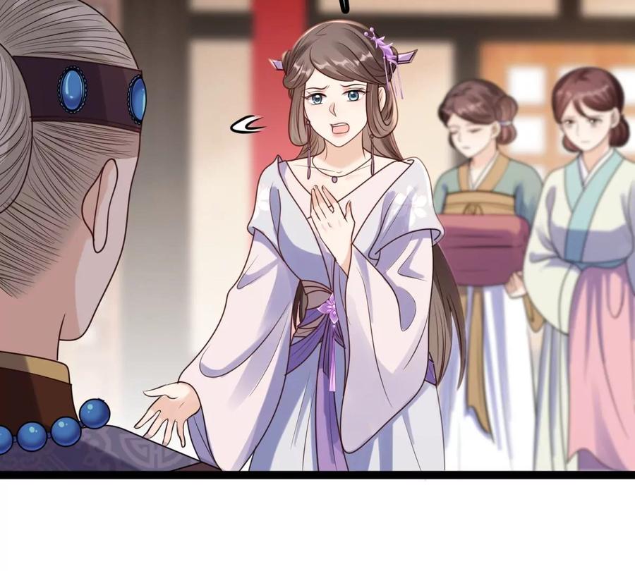 战神狂妃：凤倾天下韩漫全集-第199话 以绝后患无删减无遮挡章节图片 