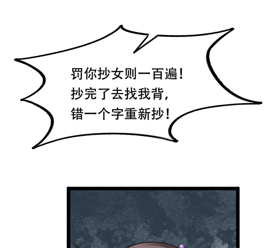 战神狂妃：凤倾天下韩漫全集-第199话 以绝后患无删减无遮挡章节图片 
