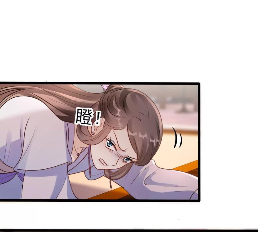 战神狂妃：凤倾天下韩漫全集-第199话 以绝后患无删减无遮挡章节图片 
