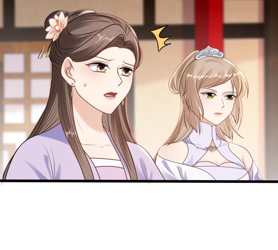 战神狂妃：凤倾天下韩漫全集-第199话 以绝后患无删减无遮挡章节图片 