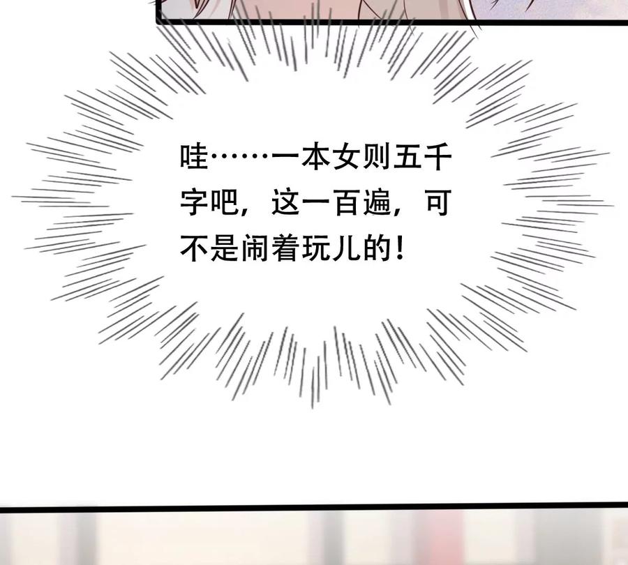 战神狂妃：凤倾天下韩漫全集-第199话 以绝后患无删减无遮挡章节图片 