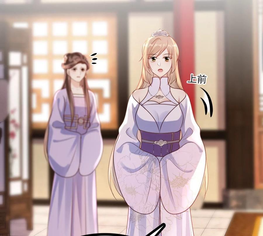 战神狂妃：凤倾天下韩漫全集-第199话 以绝后患无删减无遮挡章节图片 