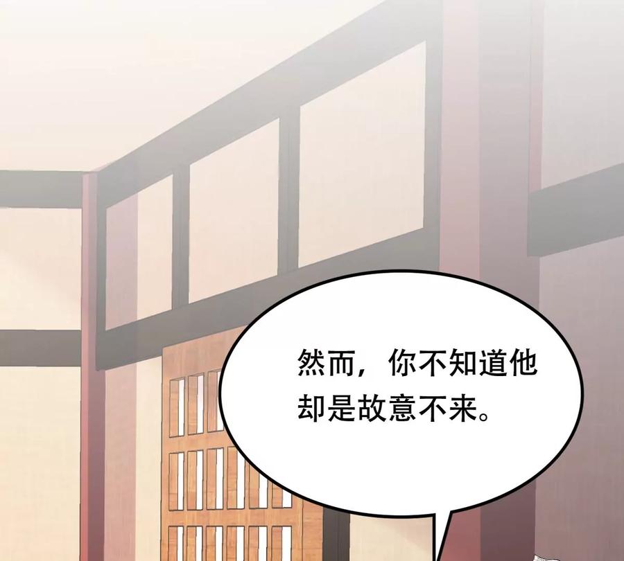 战神狂妃：凤倾天下韩漫全集-第199话 以绝后患无删减无遮挡章节图片 