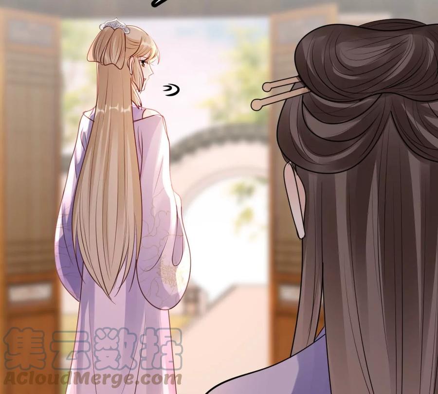 战神狂妃：凤倾天下韩漫全集-第199话 以绝后患无删减无遮挡章节图片 