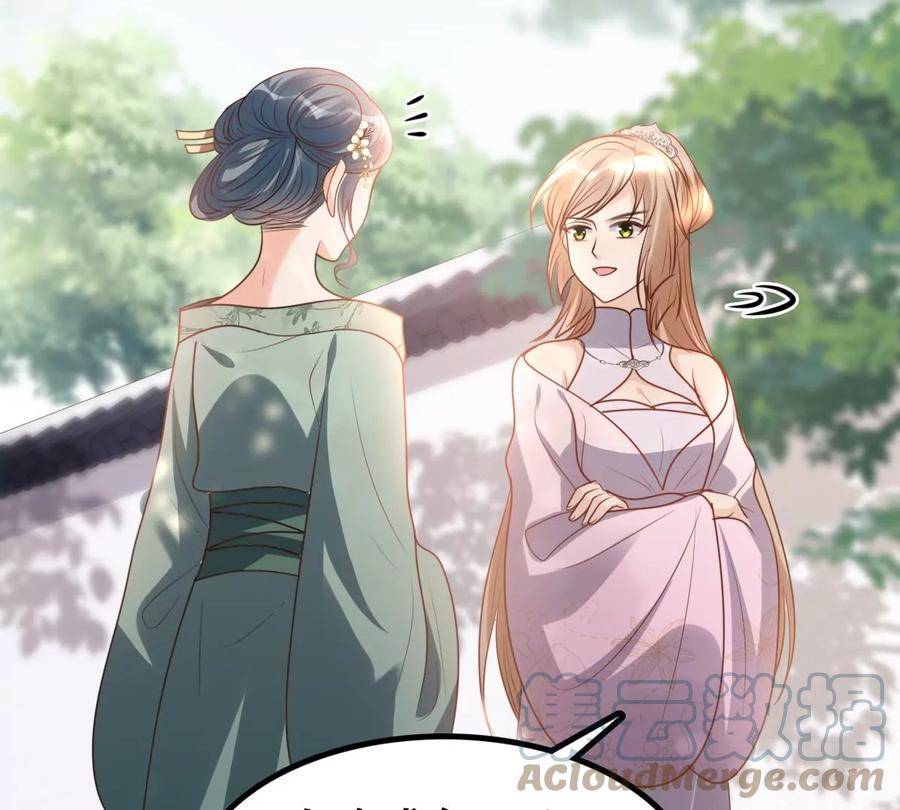 战神狂妃：凤倾天下韩漫全集-第199话 以绝后患无删减无遮挡章节图片 
