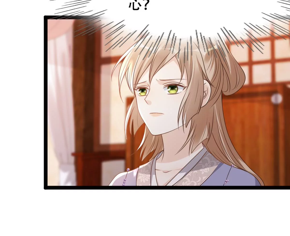 战神狂妃：凤倾天下韩漫全集-第181话 绝子阴谋无删减无遮挡章节图片 