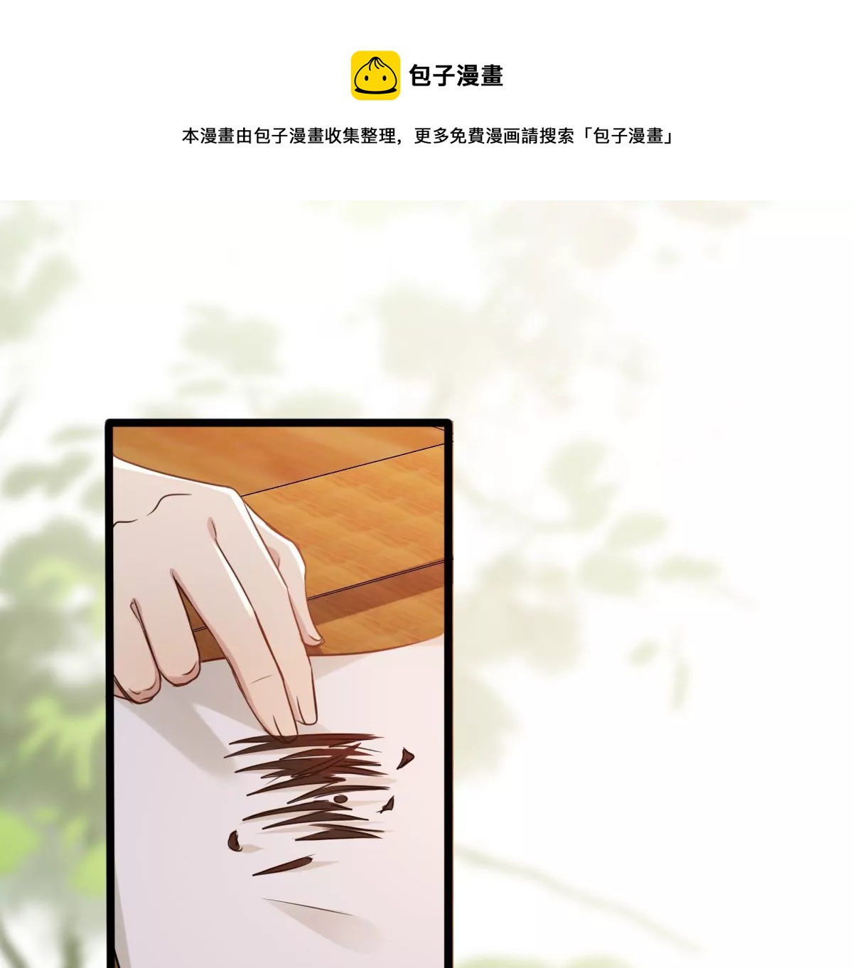 战神狂妃：凤倾天下韩漫全集-第181话 绝子阴谋无删减无遮挡章节图片 