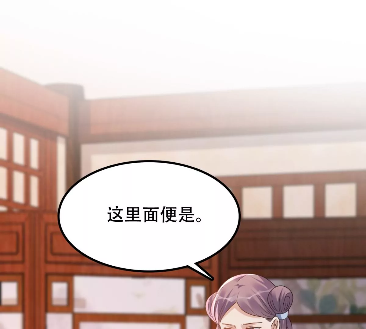 战神狂妃：凤倾天下韩漫全集-第181话 绝子阴谋无删减无遮挡章节图片 