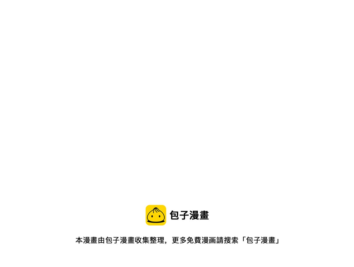 战神狂妃：凤倾天下韩漫全集-第181话 绝子阴谋无删减无遮挡章节图片 