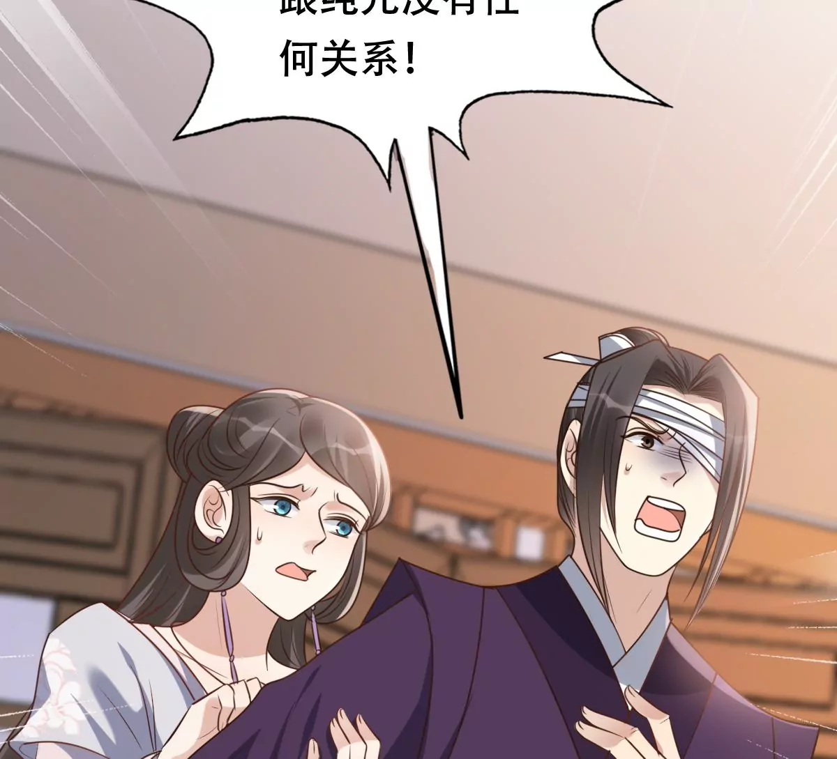 战神狂妃：凤倾天下韩漫全集-第189话 算计无删减无遮挡章节图片 