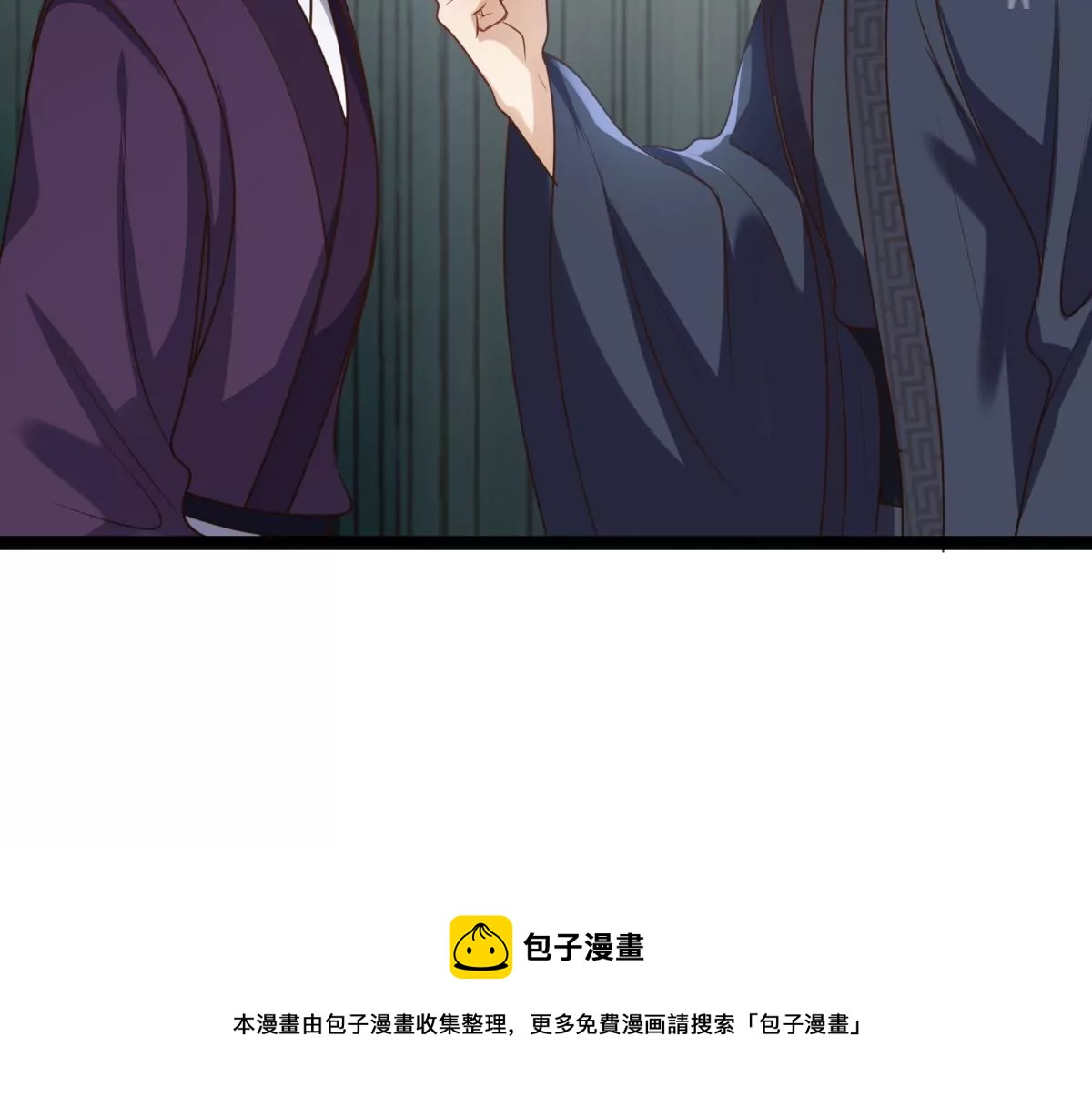 战神狂妃：凤倾天下韩漫全集-第189话 算计无删减无遮挡章节图片 