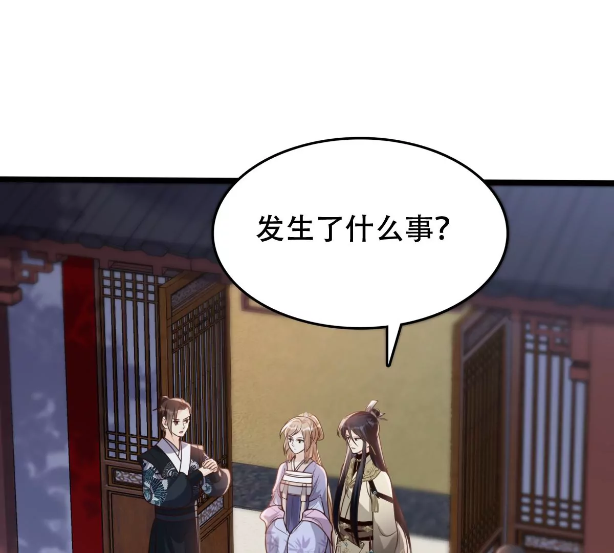 战神狂妃：凤倾天下韩漫全集-第188话 一个礼物无删减无遮挡章节图片 