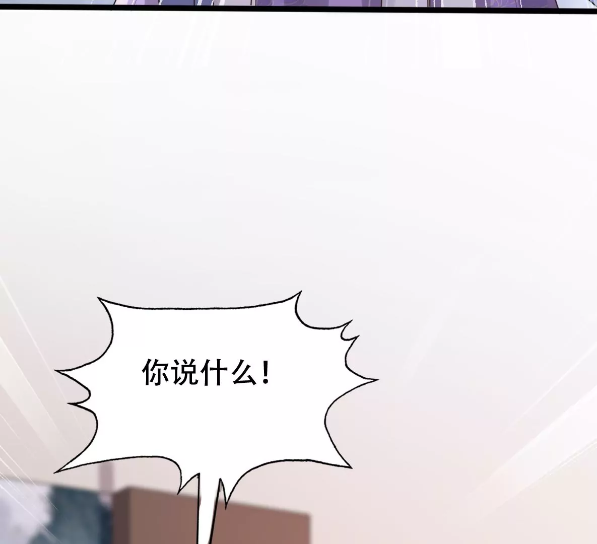 战神狂妃：凤倾天下韩漫全集-第188话 一个礼物无删减无遮挡章节图片 