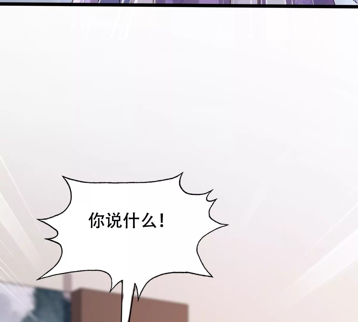 战神狂妃：凤倾天下韩漫全集-第188话 一个礼物无删减无遮挡章节图片 