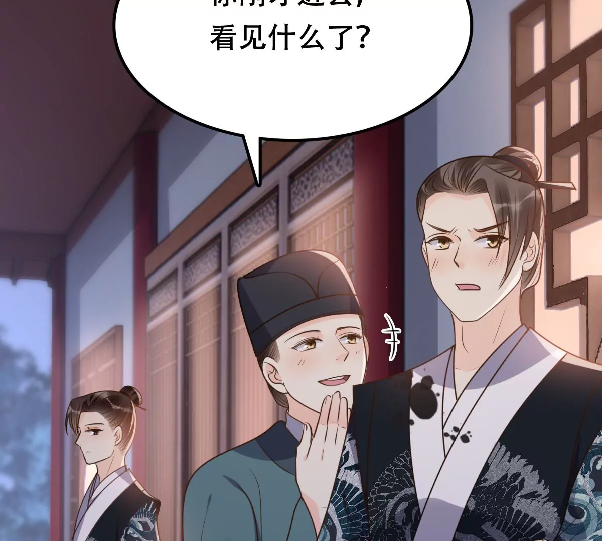 战神狂妃：凤倾天下韩漫全集-第188话 一个礼物无删减无遮挡章节图片 