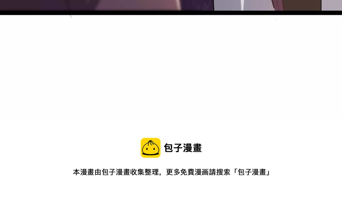 战神狂妃：凤倾天下韩漫全集-第188话 一个礼物无删减无遮挡章节图片 