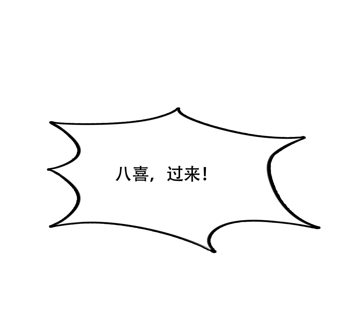 战神狂妃：凤倾天下韩漫全集-第188话 一个礼物无删减无遮挡章节图片 